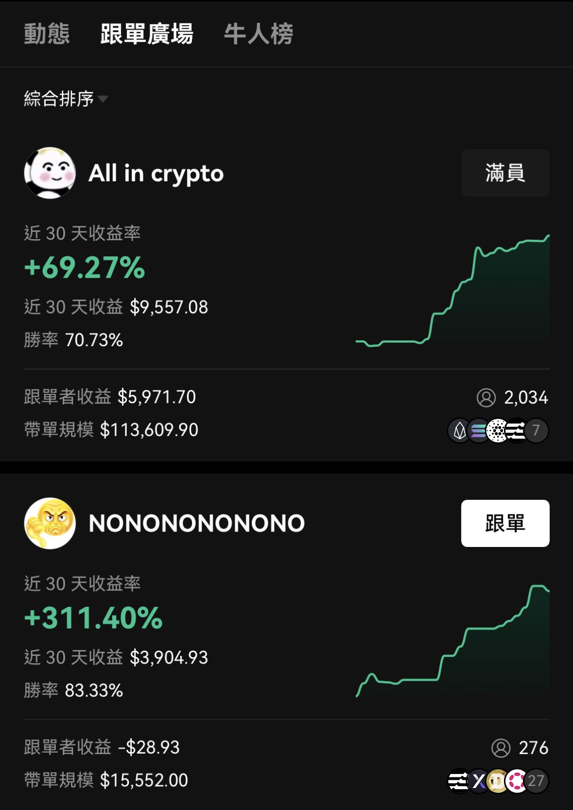 oex官网：最新入口指南与安全下载教程攻略